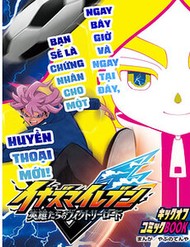 Truyện tranh Inazuma Eleven: Con Đường Danh Vọng Của Các Anh Hùng! - TruyenQQ