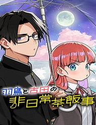 Truyện tranh Những Ngày Bất Ổn Của Hatori Và Furuta - TruyenQQ
