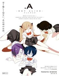 Truyện tranh .A: Dot Alice - TruyenQQ
