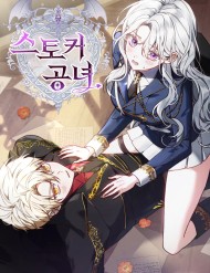 Truyện tranh Tiểu Thư Là Kẻ Bám Đuôi - TruyenQQ