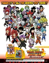 Truyện tranh Super Dragon Ball Heroes: Meteor Mission! - TruyenQQ