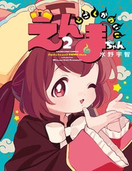 Truyện tranh Jigoku Kawaii Enma-Chan - TruyenQQ