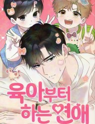 Truyện tranh Tình Yêu Bắt Đầu Từ Việc Nuôi Dạy Con Cái - TruyenQQ