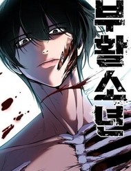 Truyện tranh Thiếu Niên Hồi Sinh - TruyenQQ