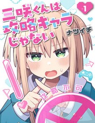 Truyện tranh Misaki-Kun Wa Kouryaku Chara Janai - TruyenQQ