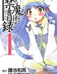 Truyện tranh Toaru Majutsu No Index - TruyenQQ