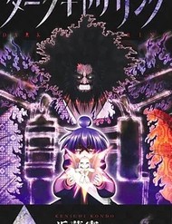 Truyện tranh Thợ Săn Ác Linh - TruyenQQ