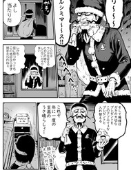 Truyện tranh Dark Santa - TruyenQQ