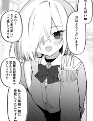 Truyện tranh Ore Ga Kioku Soushitsu No O Ii Koto Ni Guigui Kuru Kouhai - TruyenQQ
