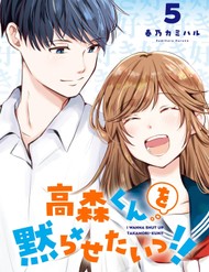 Truyện tranh Takamori-Kun Wo Damarasetai!! - TruyenQQ