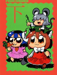 Truyện tranh Touhou - Phantomania Shita (Doujinshi) - TruyenQQ