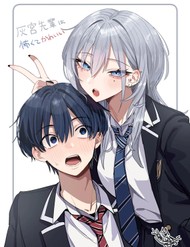 Truyện tranh Haimiya-Senpai Vừa Đáng Sợ Lại Vừa Đáng Yêu! - TruyenQQ