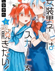 Truyện tranh Josou Danshi Wa Skirt Wo Nugitai! - TruyenQQ