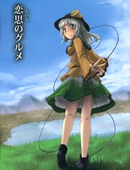 Truyện tranh Touhou - Koishi Sành Ăn (Doujinshi) - TruyenQQ