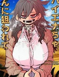 Truyện tranh Bị Nhắm Tới Bởi Hyena-Chan - TruyenQQ