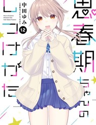 Truyện tranh Làm Thế Nào Để Rèn Shishunki-Chan Nên Người - TruyenQQ