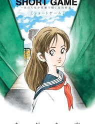 Truyện tranh Short Game - TruyenQQ