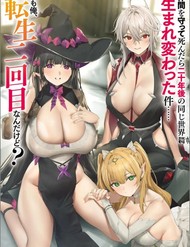Truyện tranh Nakama Wo Mamotte Shindara Nijuunengo No Onaji Sekai Ni Umarekawatta Ken... Demo Ore, Tensei Nikaime Nandakedo? - TruyenQQ
