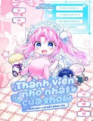 Truyện tranh Thành Viên Nhỏ Nhất Của Show Nuôi Dạy Con Rất Đáng Yêu - TruyenQQ