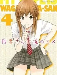 Truyện tranh Wagatsuma-San Wa Ore No Yome - TruyenQQ