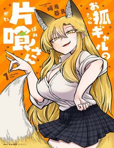 Truyện tranh Okitsune Gal Katabami-San - TruyenQQ