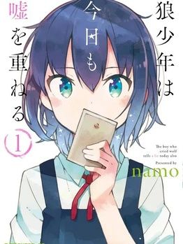 Truyện tranh Ookami Shounen Wa Kyou Mo Uso O Kasaneru - TruyenQQ