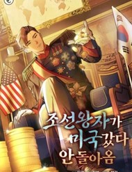 Truyện tranh Hành Trình Chinh Phục Hoa Kỳ Của Vương Tử Yi Kang - TruyenQQ