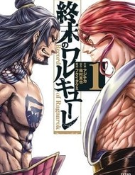 Truyện tranh Shuumatsu No Valkyrie - TruyenQQ