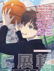 Truyện tranh Hakusen Ni Tenten - TruyenQQ