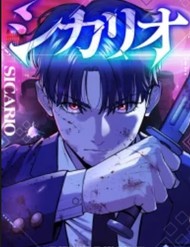 Truyện tranh Sát Thủ Sicario - TruyenQQ