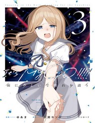 Truyện tranh Bang Dream! It's Mygo!!!!! Ame Ni Soyoide Hare O Kou - TruyenQQ