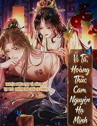 Truyện tranh Vì Ta Hoàng Thúc Cam Nguyện Hạ Mình - TruyenQQ