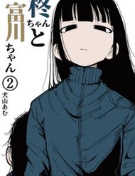 Truyện tranh Hiiragi-Chan Và Tomikawa-Chan - TruyenQQ
